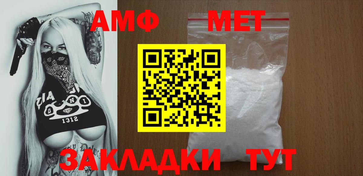 Amphetamine  Вход с VPN  Сыктывкар  Amphetamine Premium 