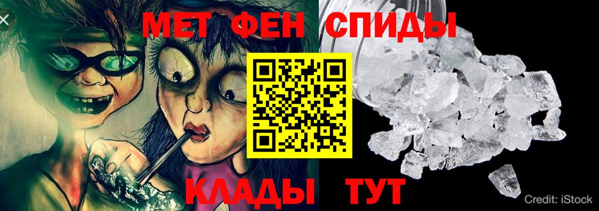 Амфетамин VHQ Сыктывкар