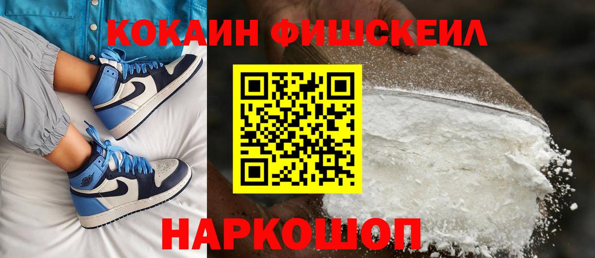 Cocaine  цены наркотик  Вход с VPN  Cocaine Columbia  Сыктывкар  КОКАИН Эквадор 