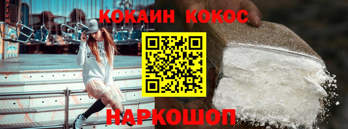 Кокаин Боливия Сыктывкар