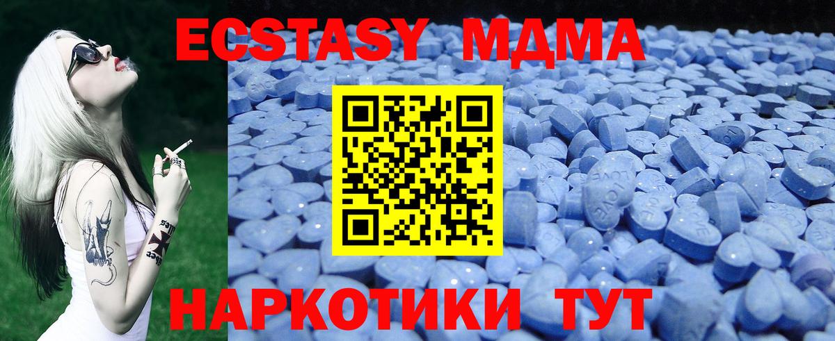 Ecstasy  Вход с VPN  Сыктывкар  ЭКСТАЗИ Philipp Plein 