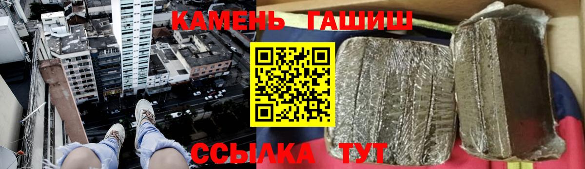 ГАШИШ VHQ  Вход с VPN  Гашиш  Сыктывкар 