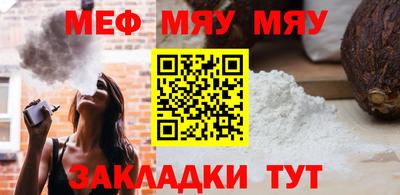 jwh Бердск