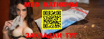 jwh Бердск