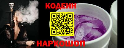 мяу мяу мука Белорецк