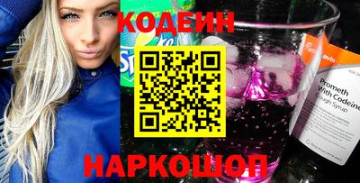 jwh Бердск