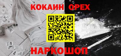 не бодяженный Белореченск