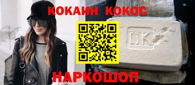 не бодяженный Белореченск