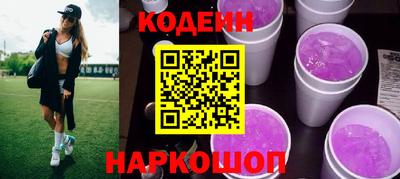 мяу мяу мука Белорецк