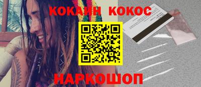 jwh Бердск