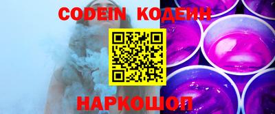 не бодяженный Белореченск