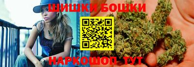 jwh Бердск