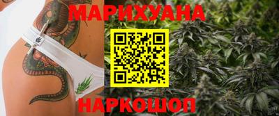 мяу мяу мука Белорецк