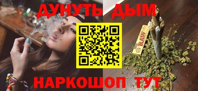 мяу мяу мука Белорецк