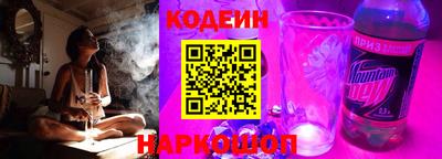 мяу мяу мука Белорецк