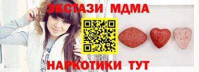 jwh Бердск