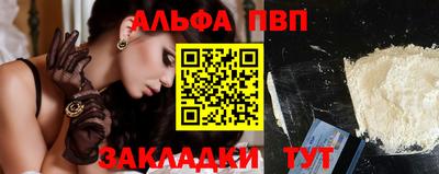 мяу мяу мука Белорецк