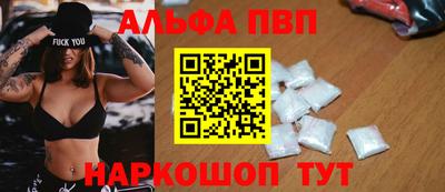 jwh Бердск
