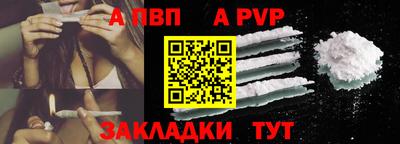 jwh Бердск