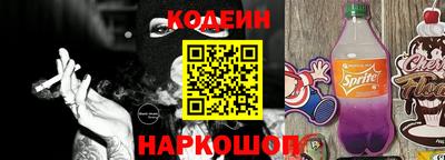 мяу мяу мука Белорецк