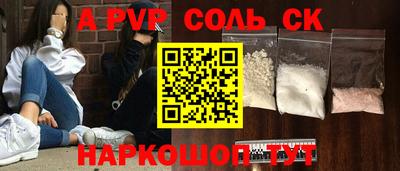 jwh Бердск