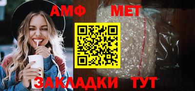 jwh Бердск