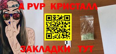 мяу мяу мука Белорецк
