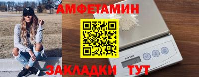 jwh Бердск