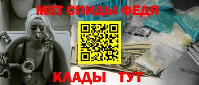 jwh Бердск