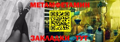 мяу мяу мука Белорецк