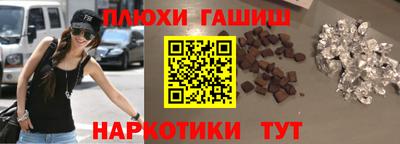 мяу мяу мука Белорецк
