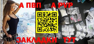 jwh Бердск
