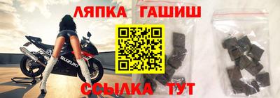 jwh Бердск