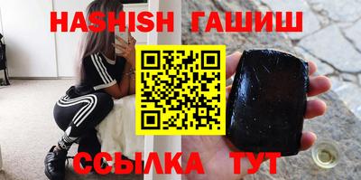 jwh Бердск