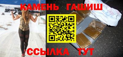 мяу мяу мука Белорецк