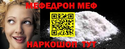 не бодяженный Белореченск