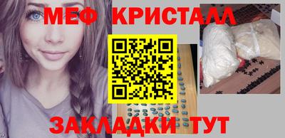 jwh Бердск