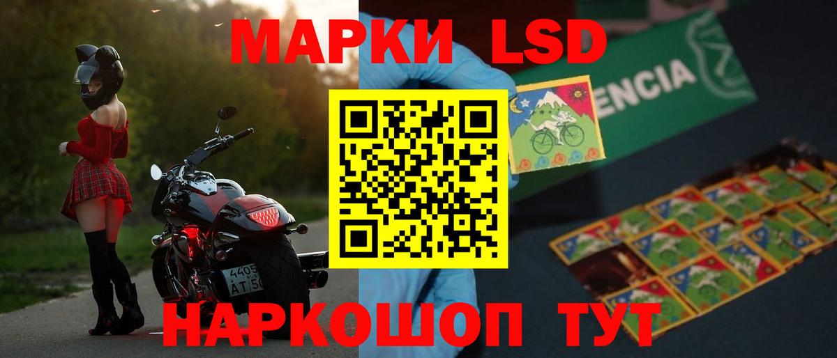 ЛСД экстази ecstasy Сыктывкар