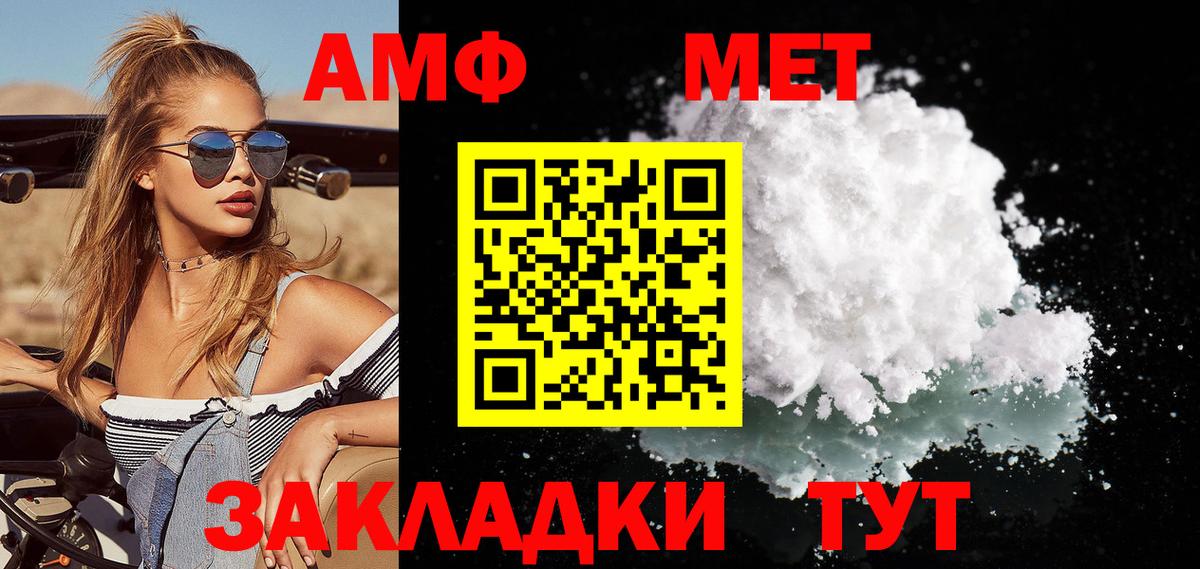 Первитин Декстрометамфетамин 99.9%  Вход с VPN  Сыктывкар  Первитин Декстрометамфетамин 99.9% 