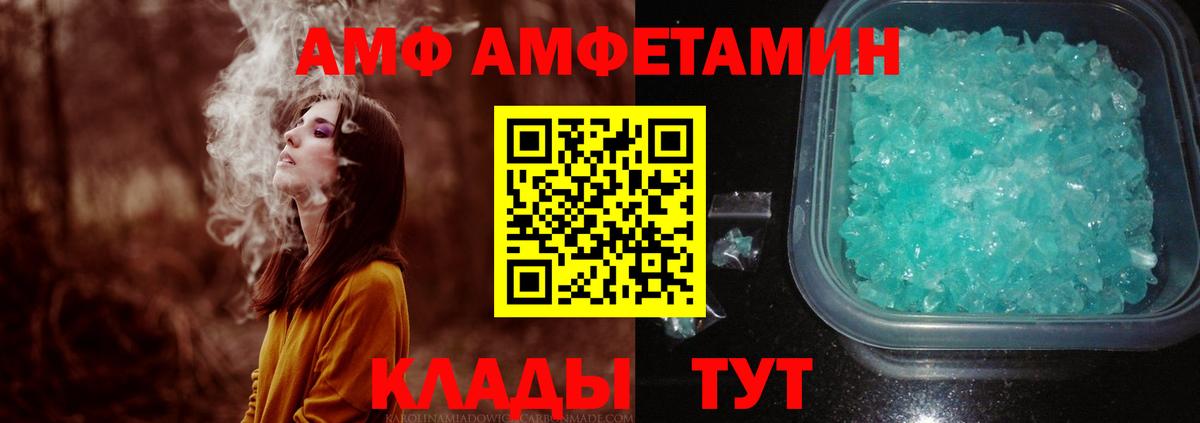 Меф МЯУ МЯУ кристаллы  Канабис  КОКАИН  Гашиш  Сыктывкар  Вход с VPN  АМФЕТАМИН  