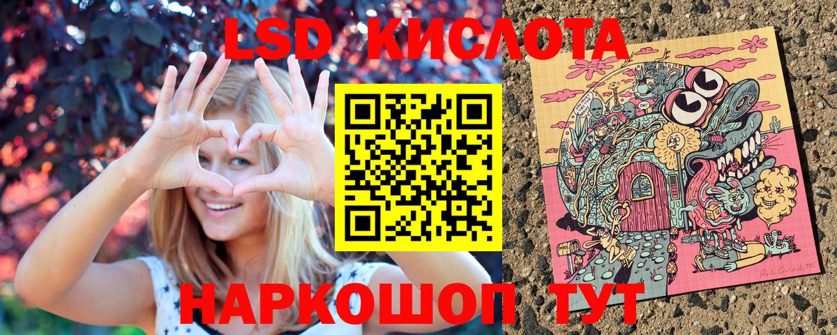 Марки 25I-NBOMe 1500мкг Сыктывкар