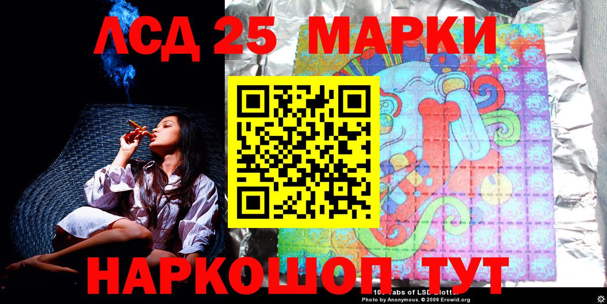 Сыктывкар  Марки N-bome 1,5мг  Марки NBOMe  Марки N-bome 1,5мг  Вход с VPN 