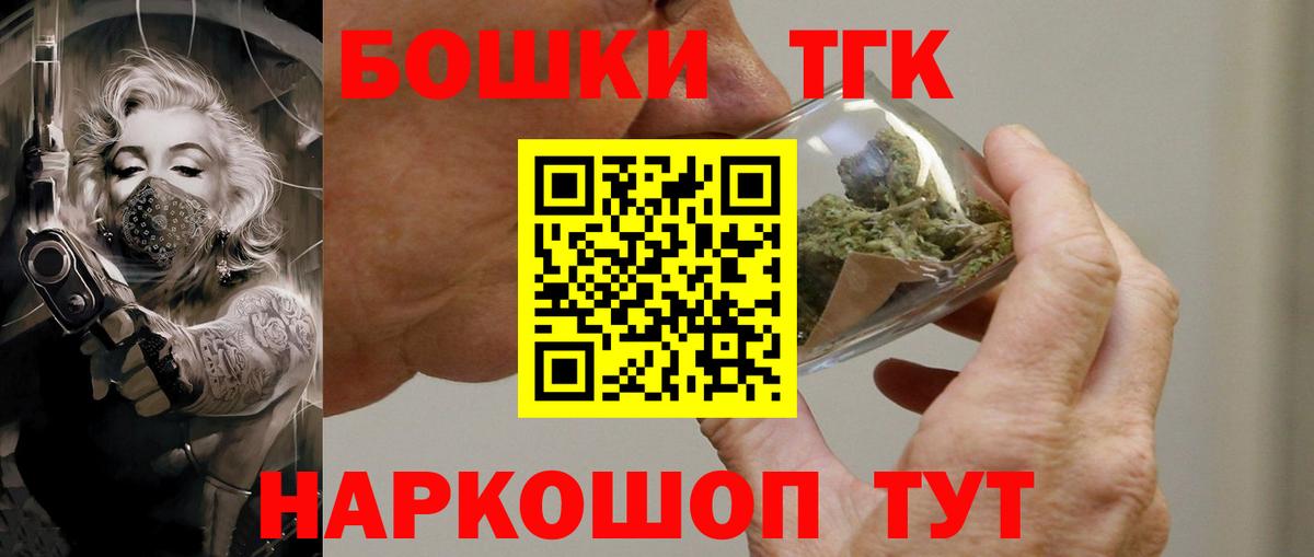 Бошки Шишки White Widow  Вход с VPN  Шишки марихуана Amnesia  Марихуана план  Сыктывкар 
