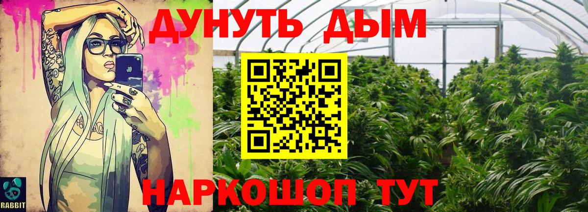 Бошки марихуана LSD WEED Сыктывкар